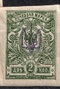 Ukraine 1918 Civil War, Kiev Trident Type-1, 2 kop., VF MNH**