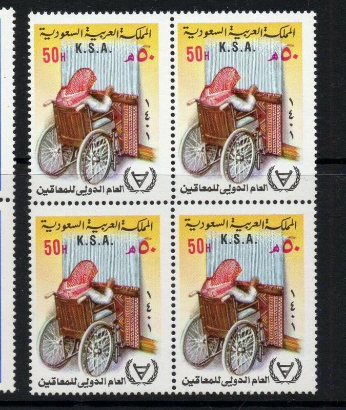 SAUDI ARABIA; 1981 Disabled Persons issue MINT MNH unmounted 50h. BLOCK 