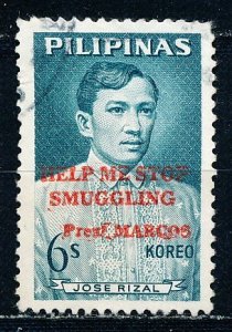 Philippines #946 Single Used