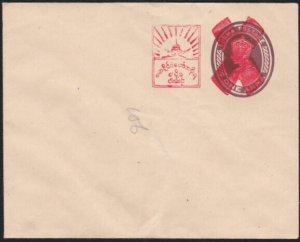 BURMA JAPAN OCCUPATION WW2 India 1a envelope optd by Japan Forces..........A8620