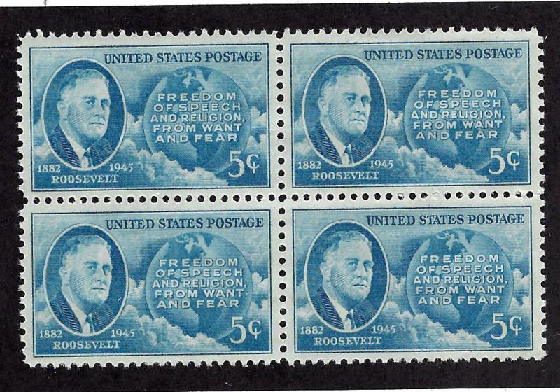 933 Mint,OG,NH... Block of 4... SCV $1.00