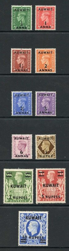 Kuwait SG64/73a 1948 KGVI Set of 9 with Opt M/M