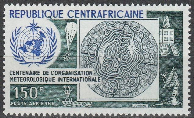 Central African Rep #C115 MNH F-VF  CV $2.75 (SU6639)