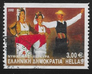 Greece #2023A €3 Dances - Nyfiatikos