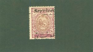 IRAN Ø36 MH CV $25.00 BIN $11.50