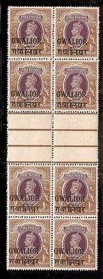 India Gwalior State 2 Rs KG VI SG 113 / Sc 113 Vert. Gutter BLK/4 Cat $500 MNH