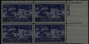 Scott 1026 - 3Cent - Gen. George Patton - Plate Block of 4 MNH stock photo