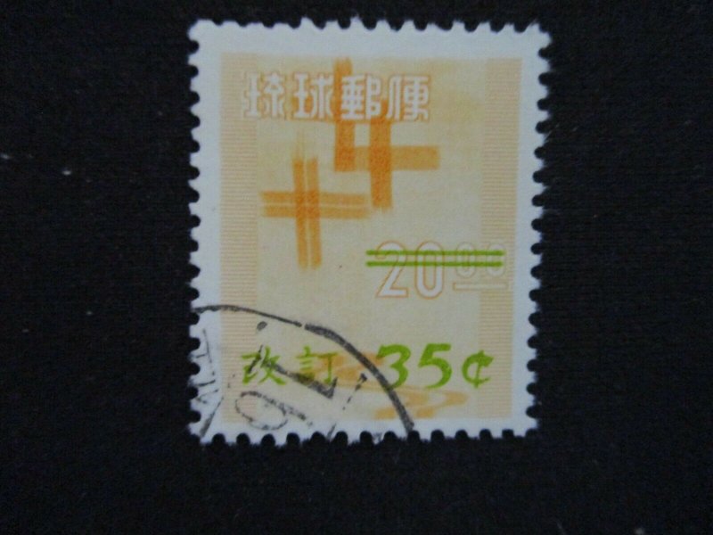 Ryukyu #C23 Used WDWPhilatelic (H6K9) 2