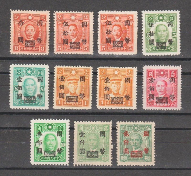 China 1946 CNC Union 3rd Surch, Group 4 (11v, Martyr & SYS) MNG