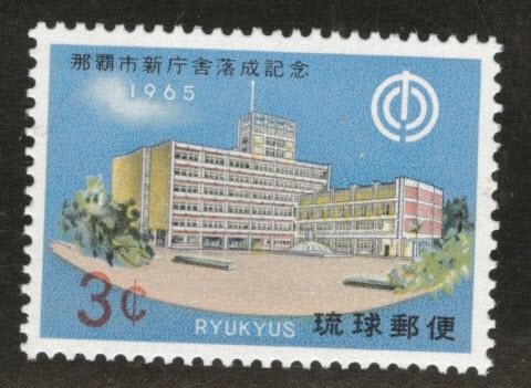 RYUKYU Scott 135 MH* Naha City Hall stamp 1965