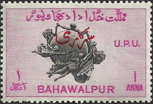 BAHAWALPUR - 27 - Unused - SCV-0.25