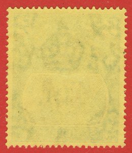 [mag327] ST HELENA 1922 5s with CLEFT ROCK VARIETY SG#105c MNH cv:£700