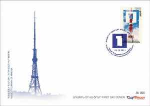 Armenia 2021 FDC Mi 1249 Public TV Company of Armenia H1 Tower logotype