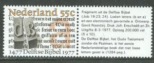 Netherlands # 568 Delft Bible with label  (1) Mint NH