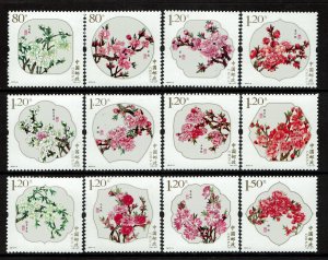 China PRC #4073-4084  MNH - Flowers (2013)