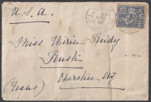 TURKEY FRANCE 1905 FRENCH PO IN SMYRNA DATED 23 DEC 05 TO US