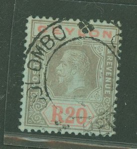 Ceylon #244  Single