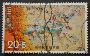 Japan Sc # B38, Used