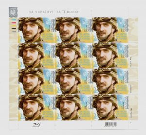 2014 war in stamp sheet For Ukraine! For honor! For glory! For people! MNH