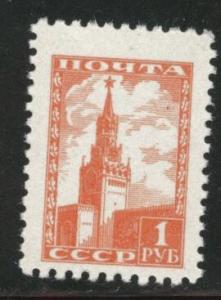 Russia Scott 1260 MNH** 1954-56 re-issue 14.5x21.5 mm