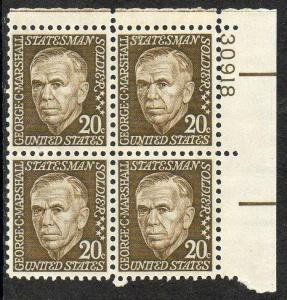 U.S. # 1289 Plate Block MNH/OG. 