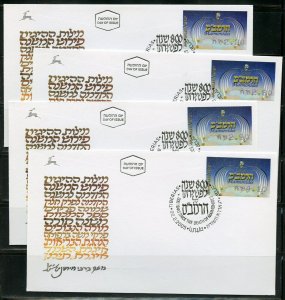 ISRAEL 2005 TIBERIAS MAIMONIDES SIMA SET OF EIGHT  FIRST DAY COVERS