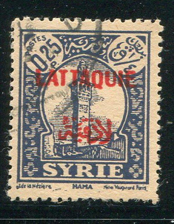 Latakia #6 Used