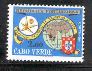 CAPE VERDE 302 MNH FAIR EMBLEM, GLOBE AND ARMS 1958