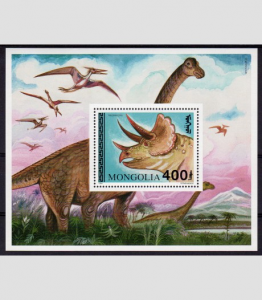 Mongolia 1994 DINOSAURS s/s Perforated Mint (NH)