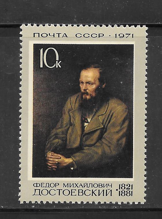 Russia #3878 MNH Single