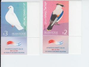 2012 Israel Symbols of Peace China (Scott 1923-4) MNH 