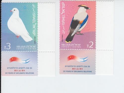 2012 Israel Symbols of Peace China (Scott 1923-4) MNH 