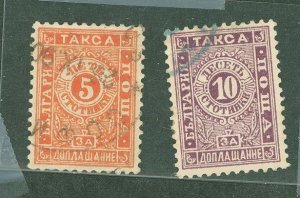 Bulgaria #J15-J16 Used Single