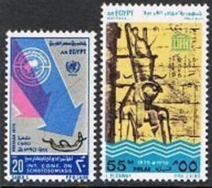 Egypt 993-994,MNH.Michel 676-677. Submerged Wall and Sculpture.UNESCO.1975. 