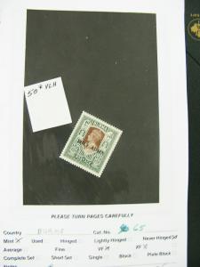 Burma Stamps Mint And Used Early Key Selection Catalogue $1,500