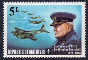 Maldive Islands ##531 Mint Hinged Single Stamp cv $12.50