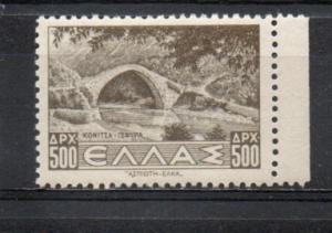 Greece 446 MNH