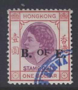 Hong Kong - B of E Stamp Duty QEII - VFU - Single $1.00c Stamp