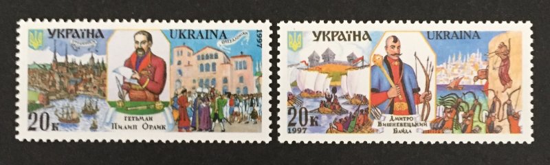 Ukraine 1997 #278-9, Harbor, MNH.