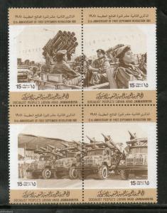 Libya 1981 Military Rocket Launcher Truck Arms Ammunition's Sc 962 Se-tenant MNH