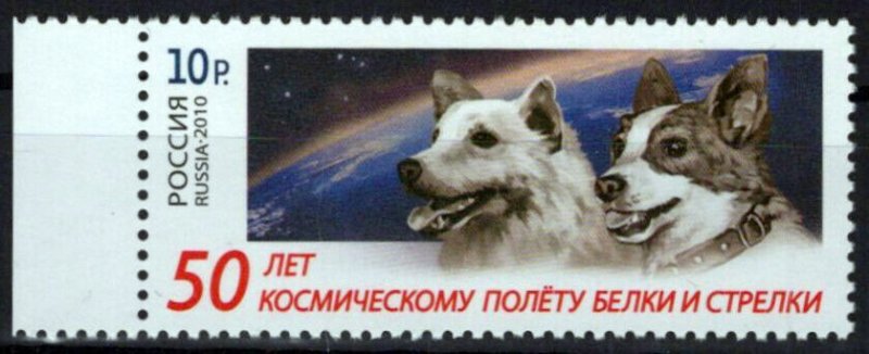 Russia & Soviet Union 7247 MNH Dogs Pets Space ZAYIX 0624S0445