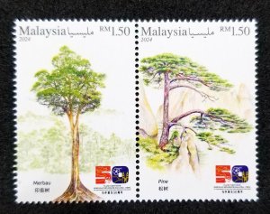 Malaysia China Joint Issue 50th Diplomatic Relations 2024 Tree Plant (stamp) MNH