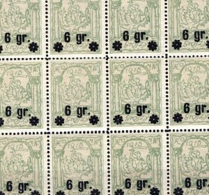 POLAND WW1 LOCAL Stamps BLOCK OF TWELVE 6gr Surcharge Warsaw KOMW Mint MM SS3398