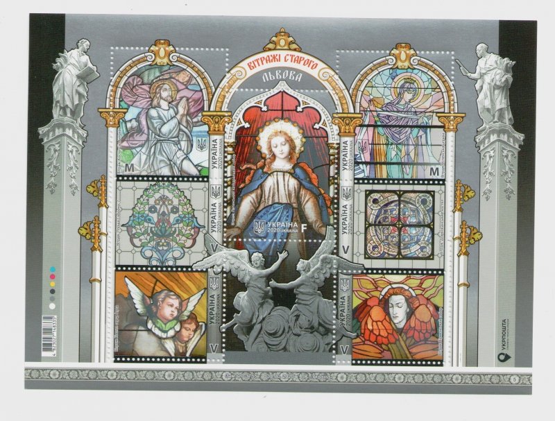 2020 Block of Ukraine stamps Stained-glass windows of old Lviv, MNH