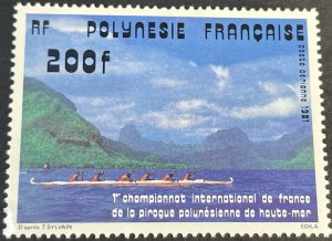 FRENCH POLYNESIA # C186-MINT NEVER/HINGED---SINGLE---AIR-MAIL---1981