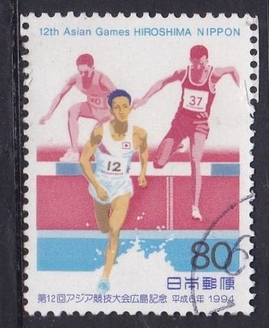 Japan -1994 - 12th Aisian Games - Hiroshima - 80y - used
