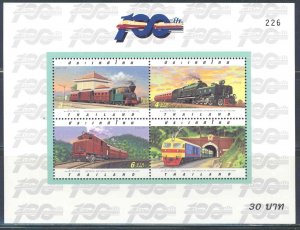 THAILAND TRAINS SOUVENIR SHEET SCOTT #1700A MINT NEVER HINGED