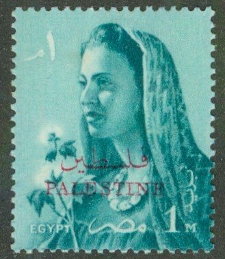 EGYPT N59 MNH BIN $1.00