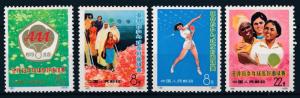 [63932] China PRC 1973 Table Tennis  MNH