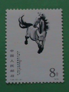 ​CHINA STAMP-1978-SC#1390- GALLOPING HORSE-BY HSU PEIHUNG MNH STAMP